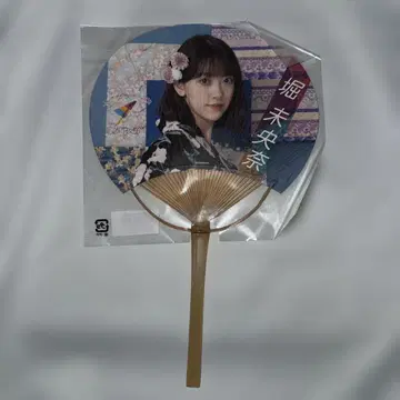 노기자카46 호리 미오나 부채 한여름의 전국 투어 2019