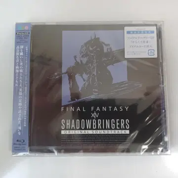 미개봉 새상품 SHADOWBRINGERS FF14 영상 포함 사운드트랙