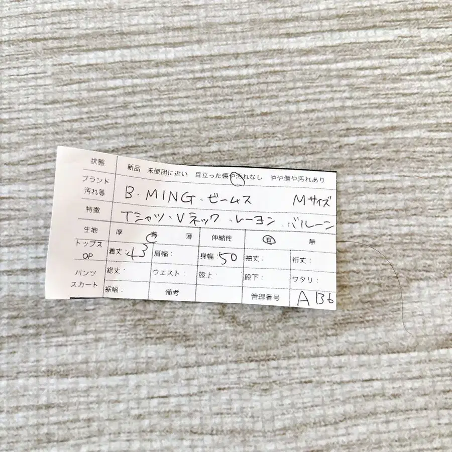 12번째 상품 이미지