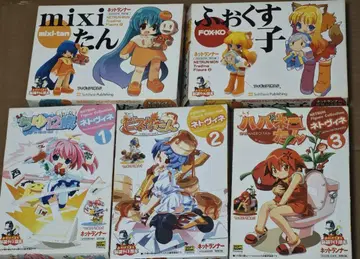 네토비네 인터넷 러너 네토란 피규어 1-3 mixi 탄 포쿠스코