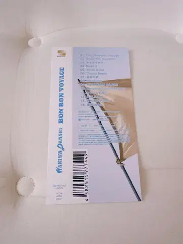 나니와단시