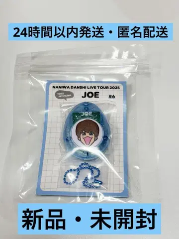나니와 단시 후지와라 죠이치로 모자 꽁지 보야주 보이스 키링
