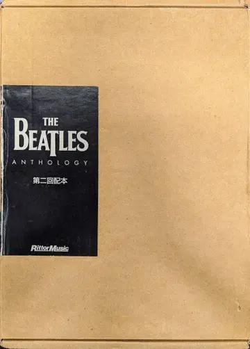 릿토 뮤직 The Beatles 앤솔로지 (재발매) 운송 상자 포함
