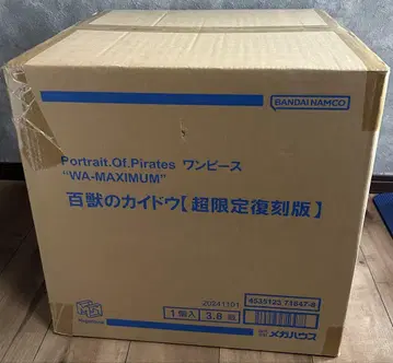 한정판 복각판 원피스 POP WA MAXIMUM 백수 카이도
