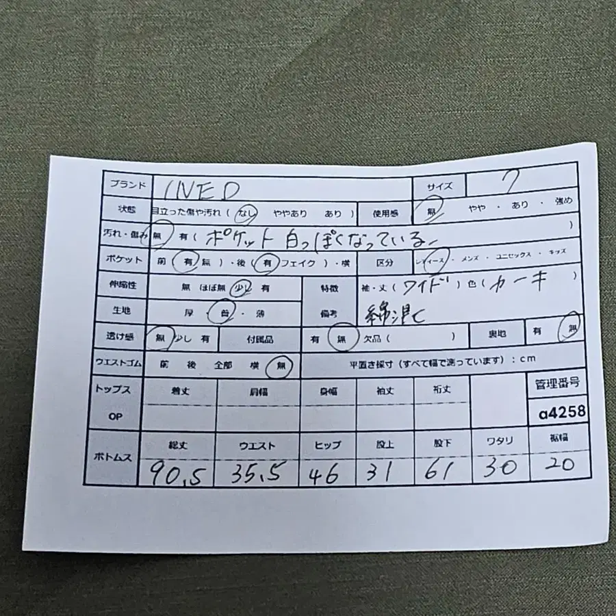 12번째 상품 이미지