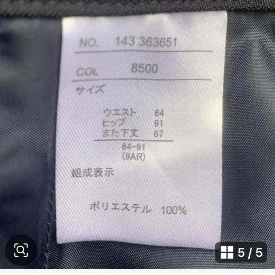 5번째 상품 이미지