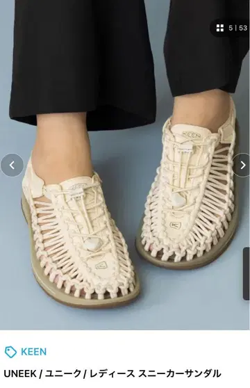 KEEN UNEEK 여성용 스니커즈 샌들 화이트