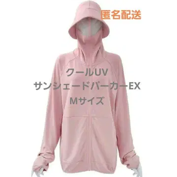 쿨 UV 선쉐이드 후드티 EX M 핑크 워크맨