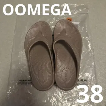 우포스 오메가 38 사이즈