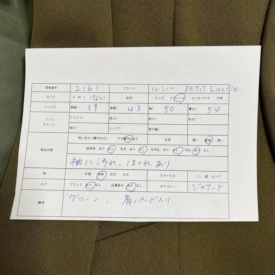 12번째 상품 이미지