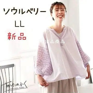 서울베리 아시타노후쿠 썸머 라벤더 블라우스 / 사만사 모스모스