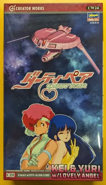 하세가와 크리에이터 웍스 케이&유리 1/20 러블리엔젤 1/300