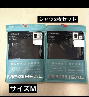 메디힐 리커버리 룸 셔츠 블랙 M 사이즈 2장 워크맨
