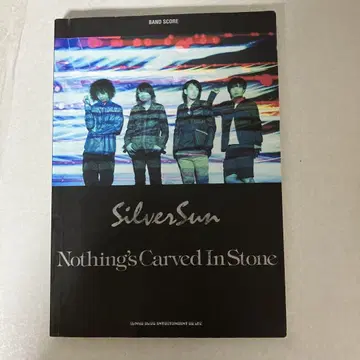 Nothing's Carved In Stone 밴드 스코어