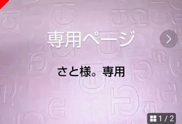 핸드메이드 간호사 포켓