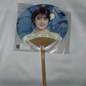 노기자카46 히구치 히나 부채 한여름의 드림 복권 2021