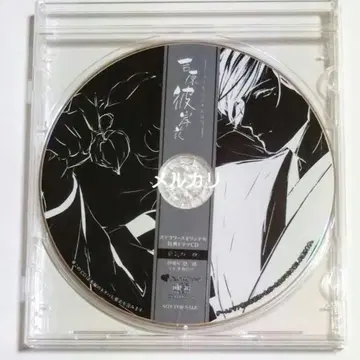 요시와라 피안화 특전 드라마 CD 이세야 소이치로
