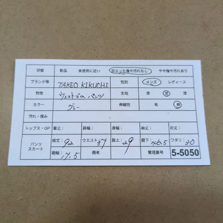 11번째 상품 이미지