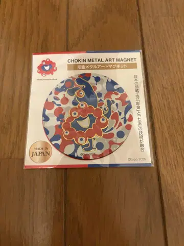 오사카 간사이 엑스포 마쿠마쿠 메탈 아트 마그넷