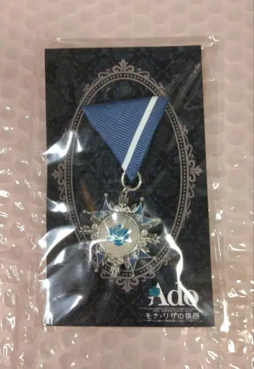 ado 모나리자의 옆얼굴 VIP 특전