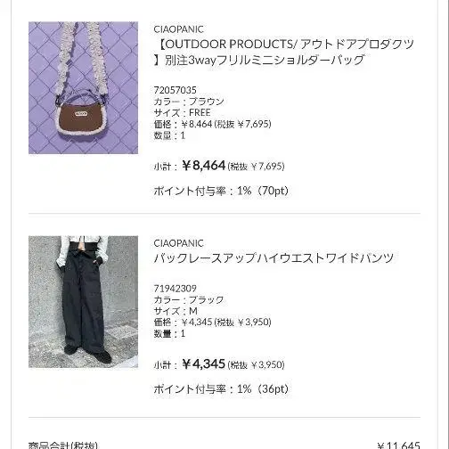 3번째 상품 이미지