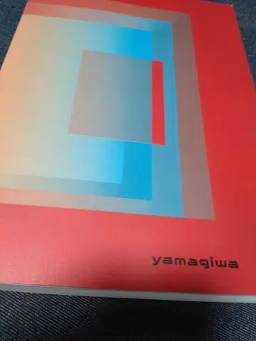 야마기wa 조명 카탈로그 2024~2035