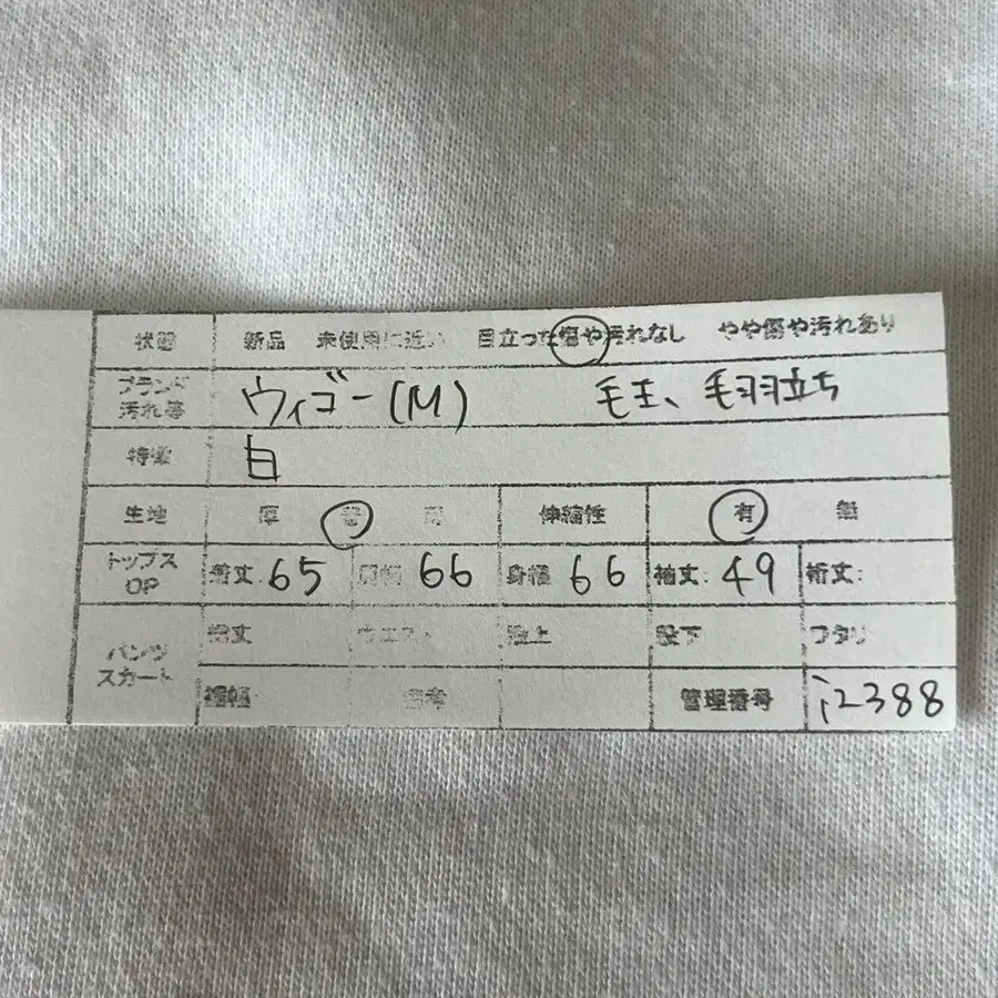 2번째 상품 이미지