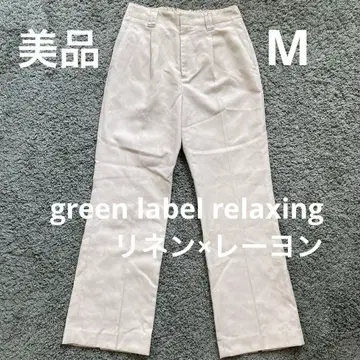 새상품급 그린 라벨 릴랙싱 린넨 레이온 혼방 와이드 팬츠 턱이 있는 M