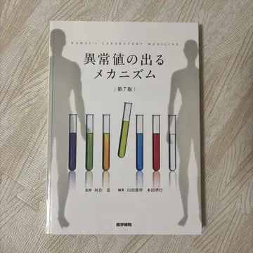 이상 값이 발생하는 메커니즘
