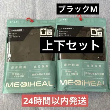 메디힐 리커버리웨어 룸웨어 상하의 세트 M 사이즈 블랙