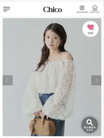 화이트 오프숄더 상의