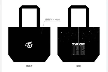 TWICE WORLD TOUR TWICELIGHTS 토트백