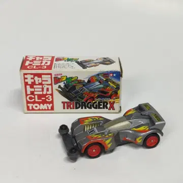 TOMY 캐릭터 토미카 폭주 형제 렛츠&고!! 트라이 대거 X CL-3