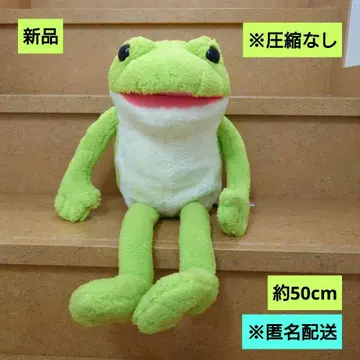 새상품 오토보케 케로펫 부드러운 JB 50cm 케로펫 익명 배송