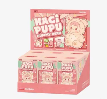 HACI PUPU GUMMY BEAR 봉제 인형