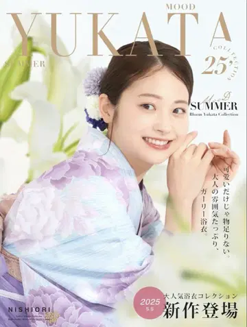 NISHIORI 여성용 2부식 유카타 세퍼레이트