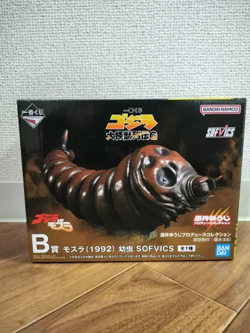 고질라 제일복권 B상 모스라 피규어