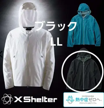 XShelter 후드 부착 후드티 블랙