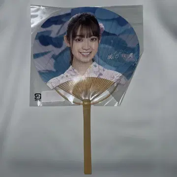 노기자카46 사카구치 타마미 부채 한여름의 드림 복권 2021