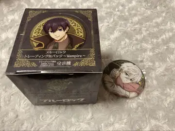 블루 록 Vampire 캔뱃지 BOX