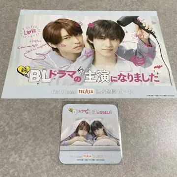 BL 드라마의 주연이 되었습니다! 카페 런천 매트 코스터
