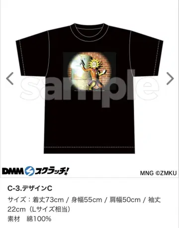 POPEE the 파포머 DMM 스크래치