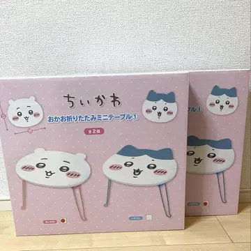 치이카와 오카오 접이식 미니 테이블 치이카와 하치와레 2종 세트