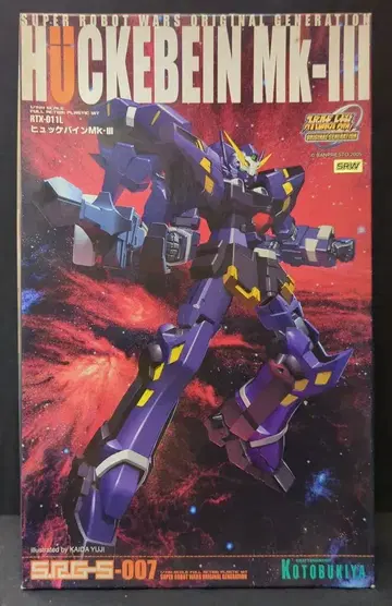코토부키야 1/144 SRG-S 힉케바인 Mk3 7