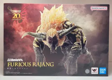 반다이 S.H.MonsterArts 격앙된 라잔