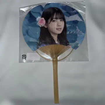 노기자카46 츠츠이 아야메 부채 한여름의 드림 복권 2021
