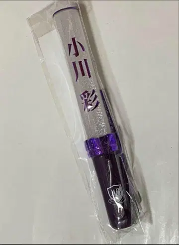노기자카46 오가와 아야 개별 응원봉 13th 버스라