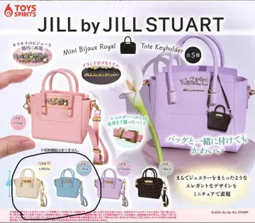 JILL by JILL STUART 미니 비쥬 로얄 토트 키링