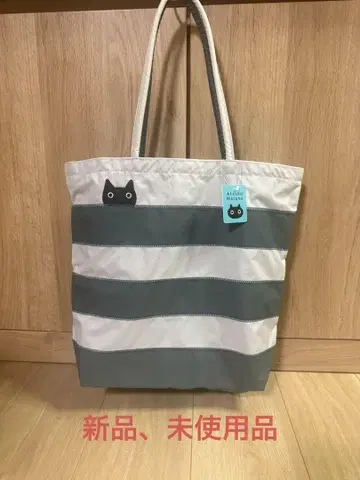 마타노 아츠코 토트백 숄더백