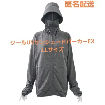 쿨 UV 선쉐이드 후드티 EX LL 워크맨